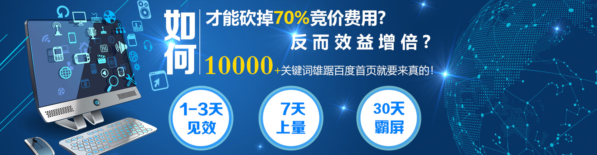 忠县sem竞价