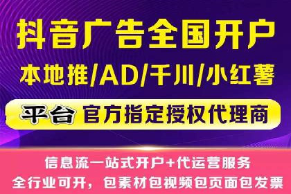 SEM推广案例：多渠道整合营销