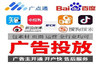 百度推广价格策略：从数据看效果优化