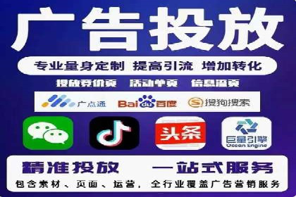 谷歌竞价案例：教育行业广告投放策略解析
