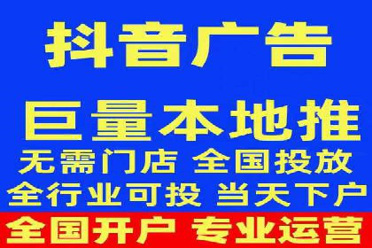 不同行业在百度广告推广上的投入差异